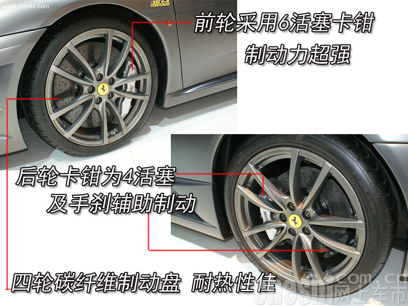 f430 16m