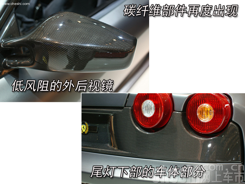 f430 16m