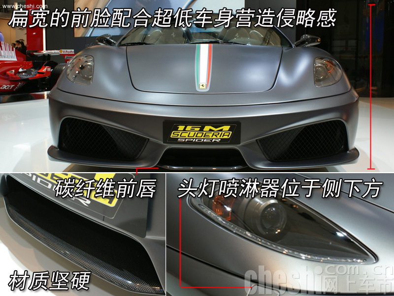 f430 16m