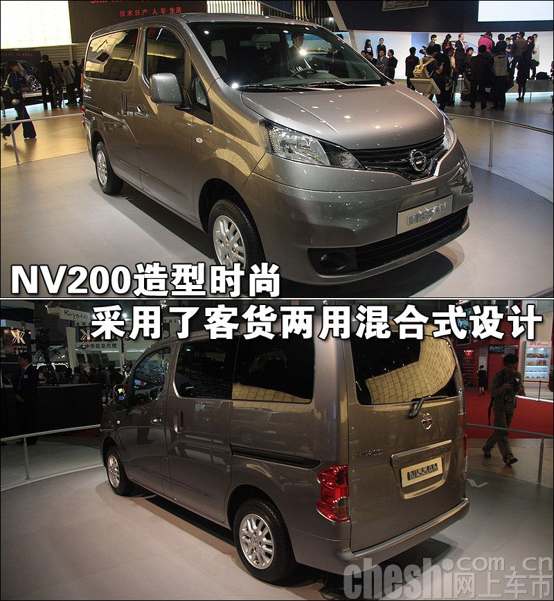 NV200
