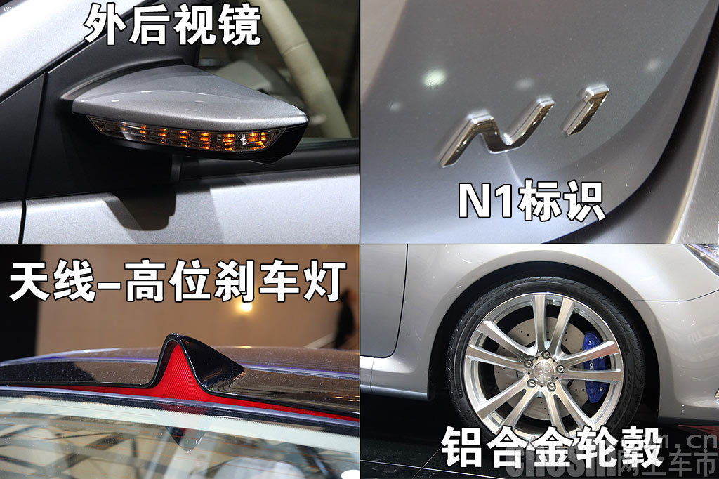 荣威N1