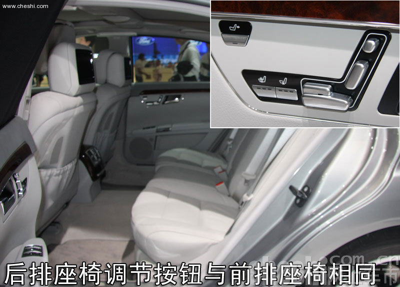 奔驰新S400