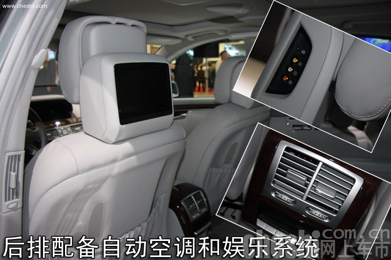 奔驰新S400