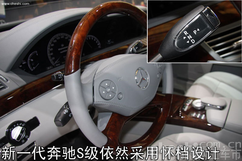 奔驰新S400