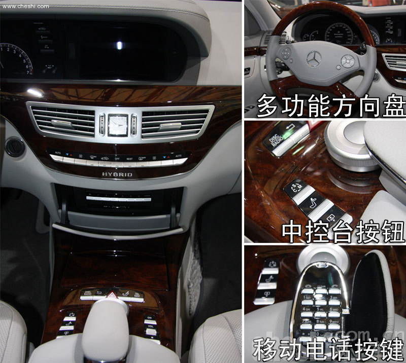 奔驰新S400