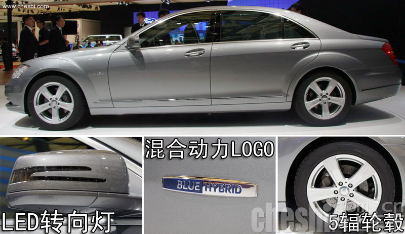 奔驰新S400
