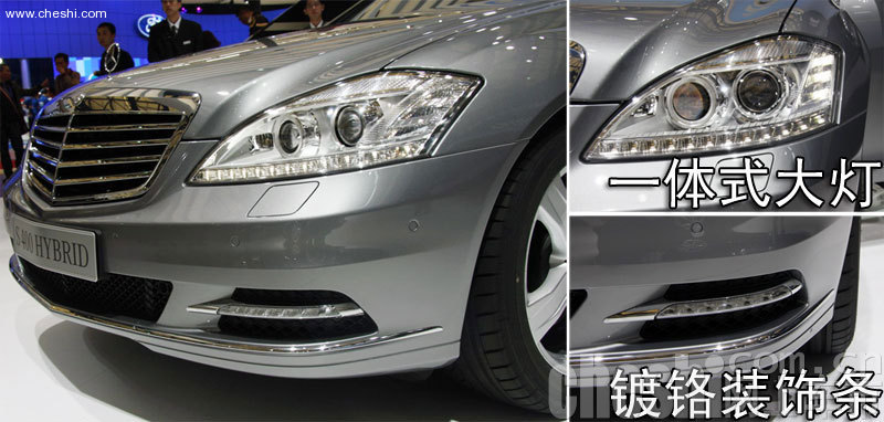 奔驰新S400