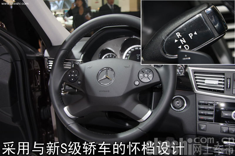 奔驰新E300