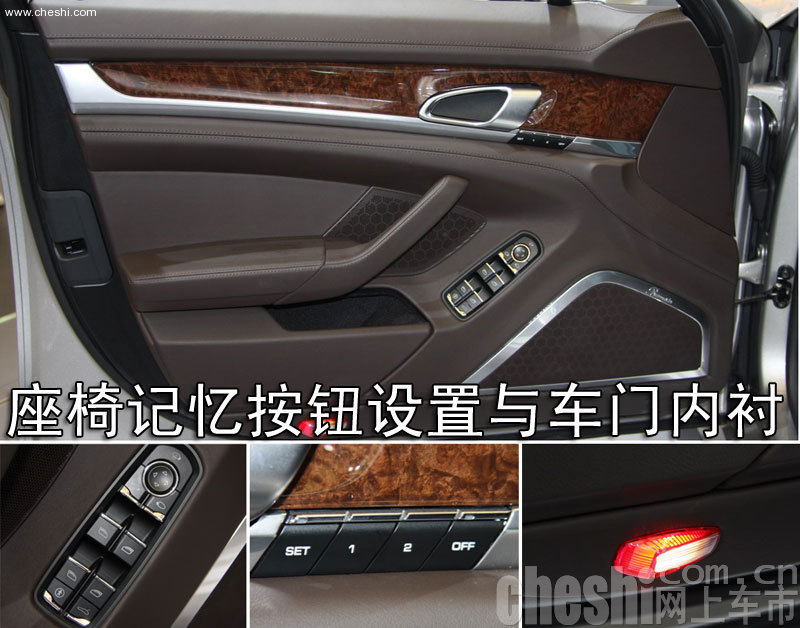 保时捷Panamera