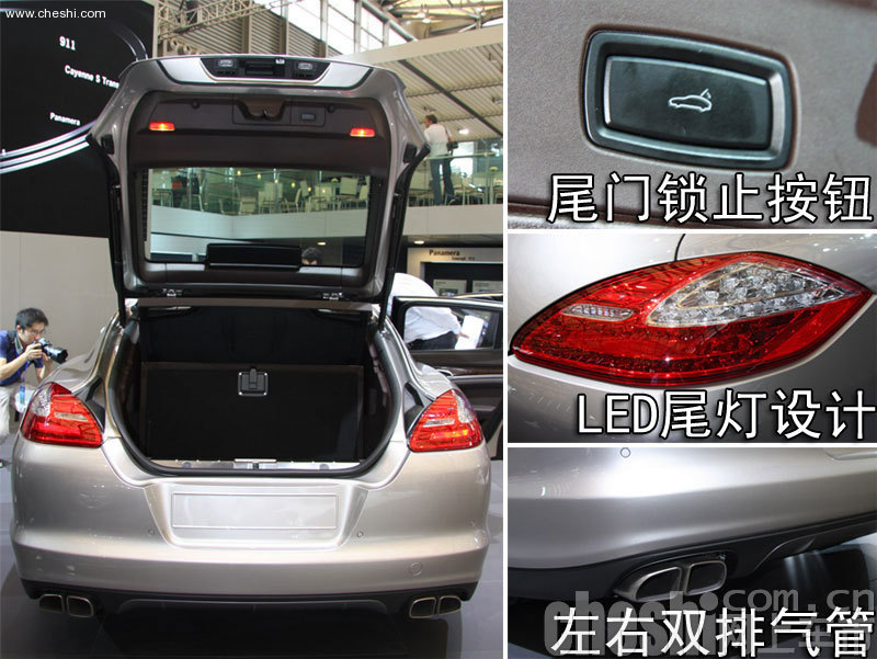 保时捷Panamera