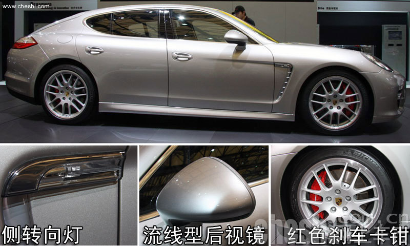 保时捷Panamera