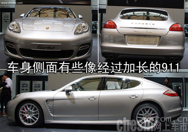 保时捷Panamera