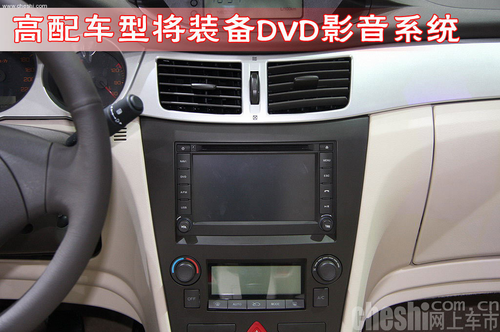 风神S30