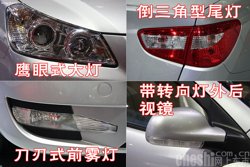 风神S30