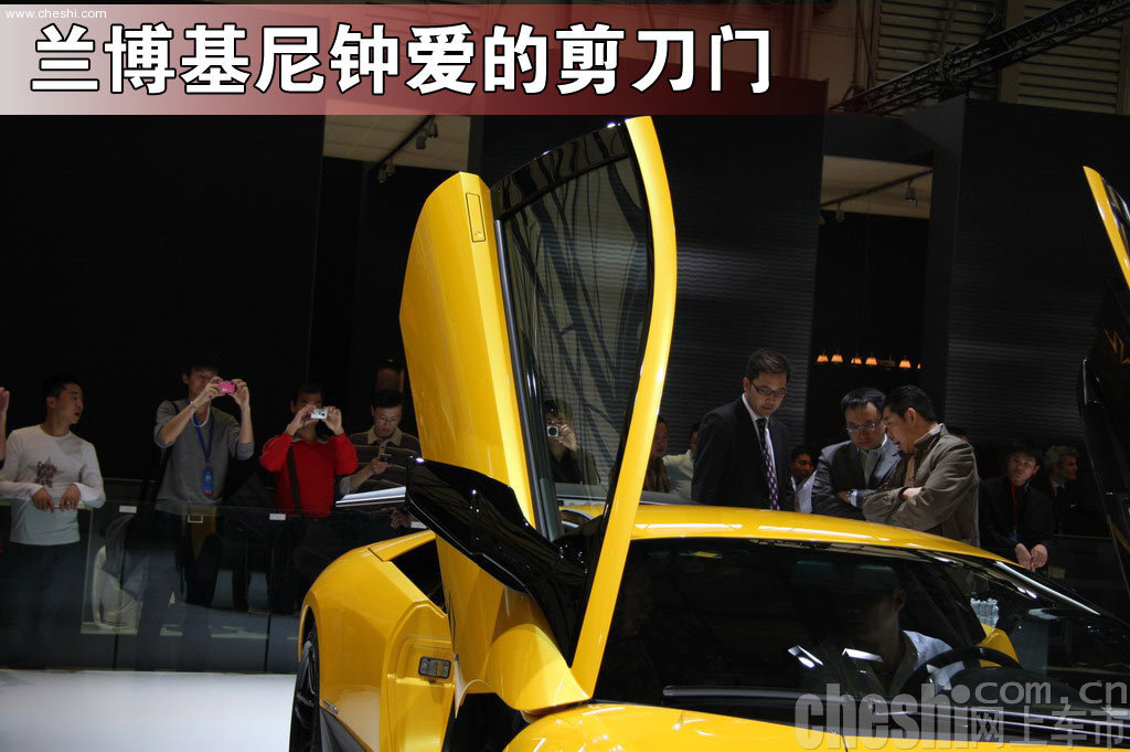 urciélago LP 670-4 SuperVeloce