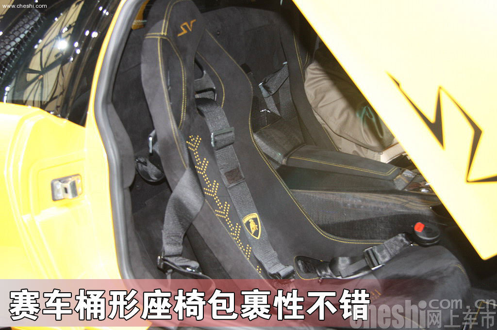 urciélago LP 670-4 SuperVeloce