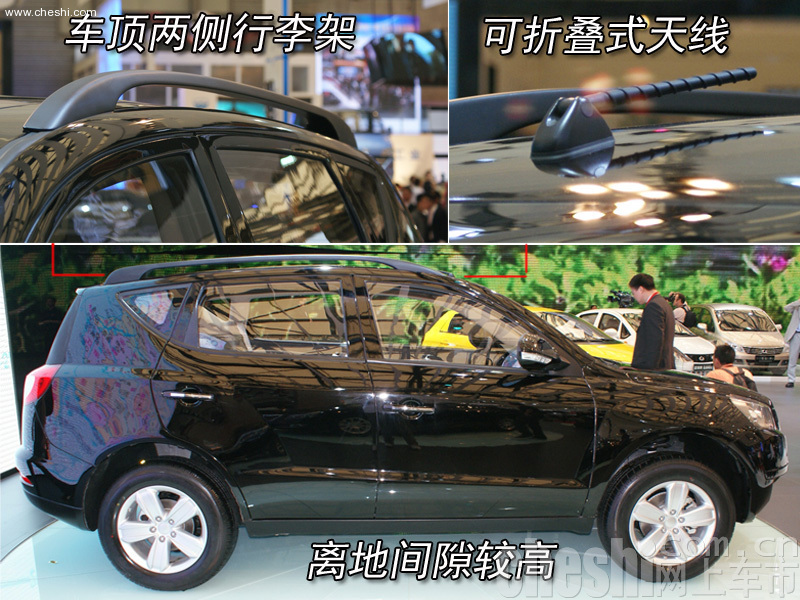 SUV