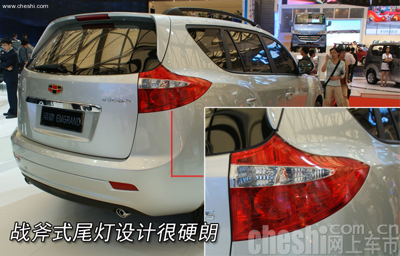 SUV