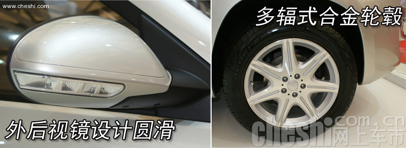SUV