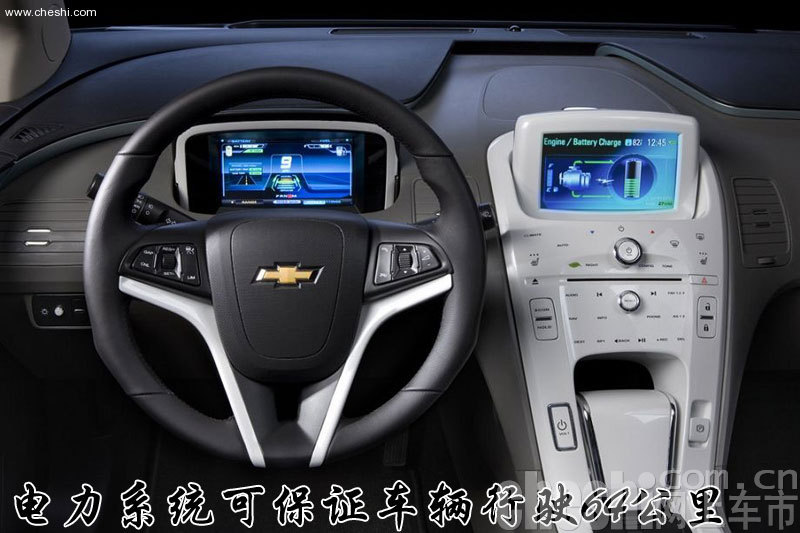 雪佛兰Volt