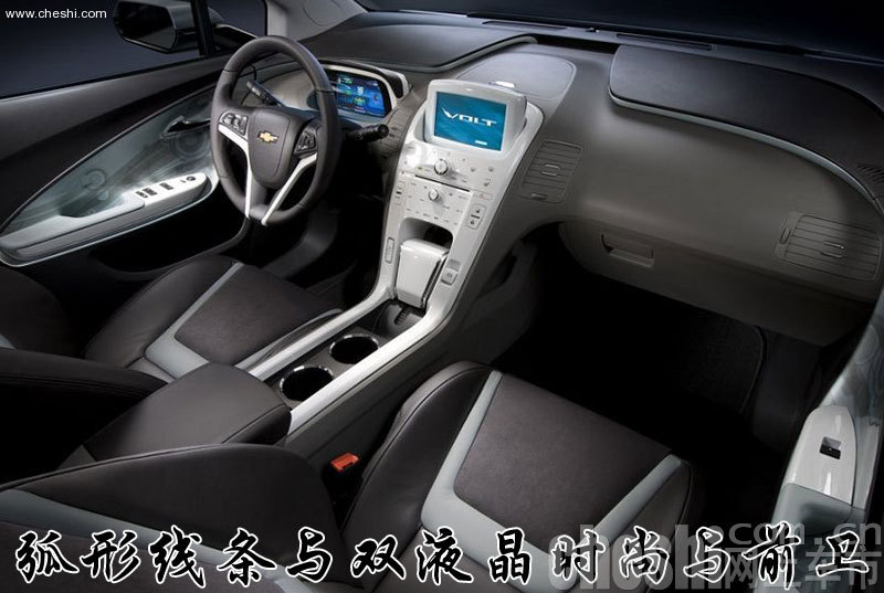 雪佛兰Volt
