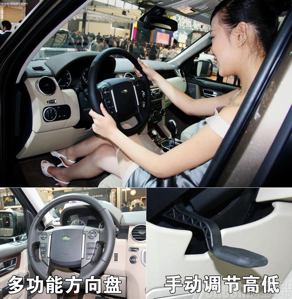 路虎发现4