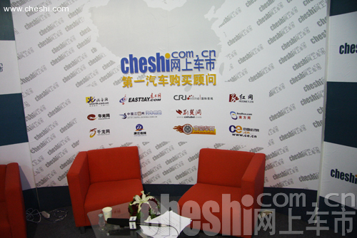 网上车市2009上海车展展位