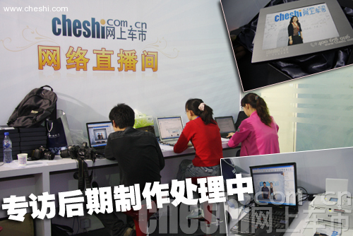 网上车市2009上海车展展位