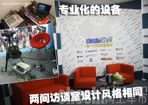 网上车市2009上海车展展位