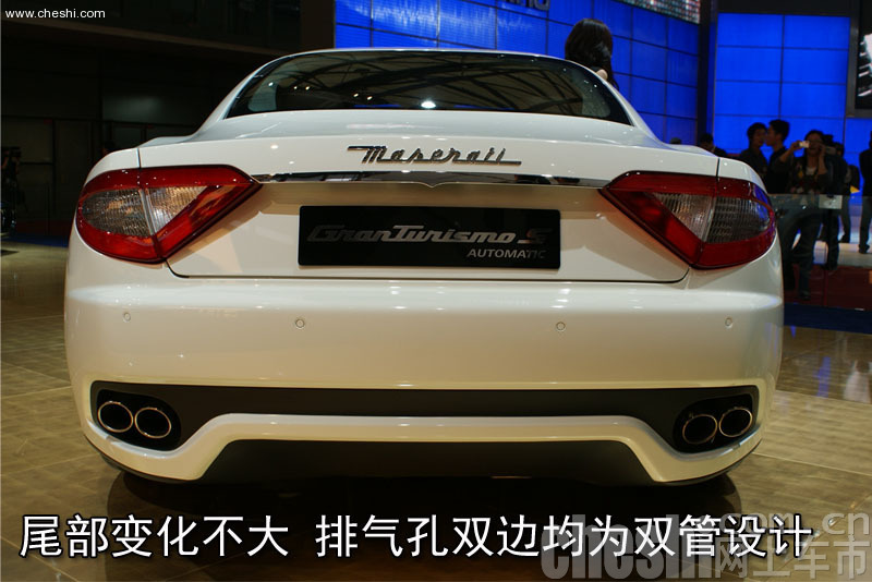 GT S