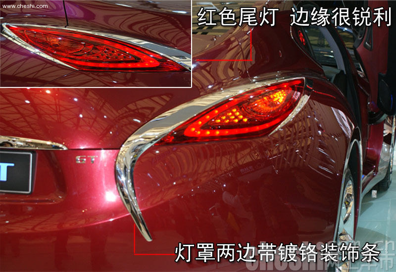 吉利GT概念跑车