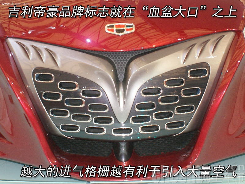 吉利GT概念跑车