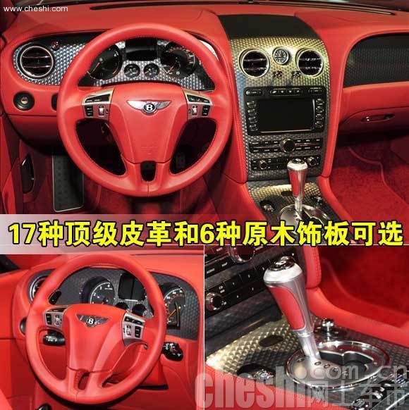 宾利GTC-S