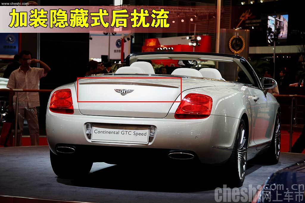 宾利GTC-S