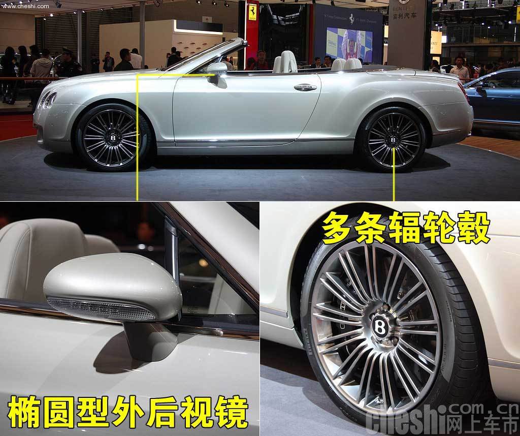 宾利GTC-S