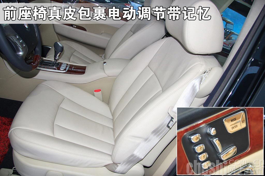 吉利GE做工