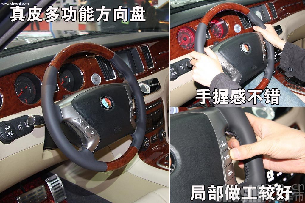 吉利GE做工