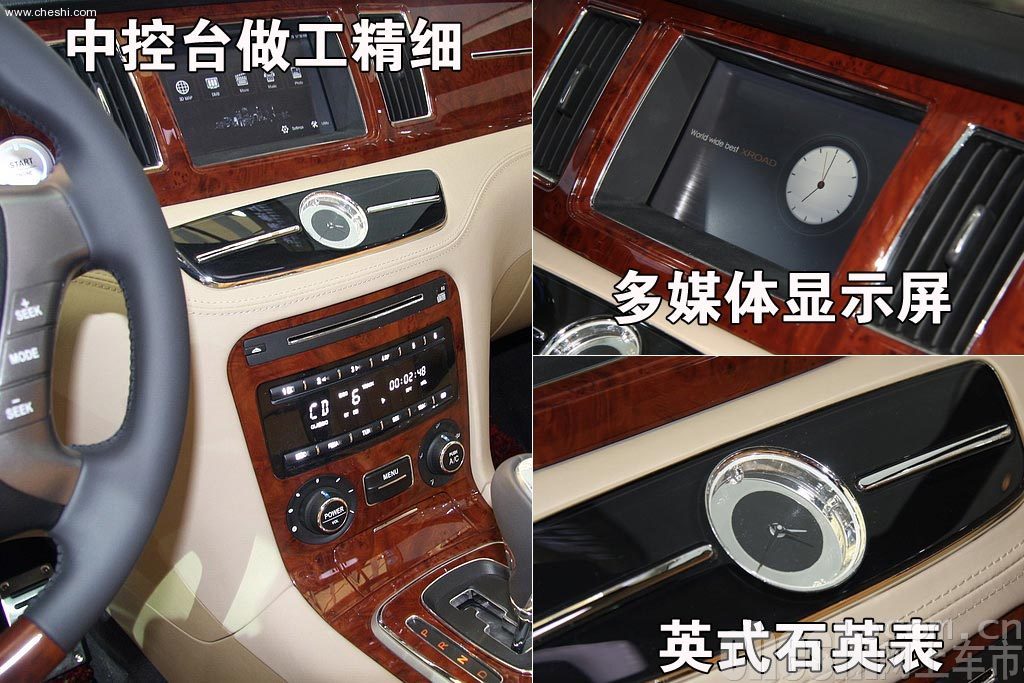 吉利GE做工