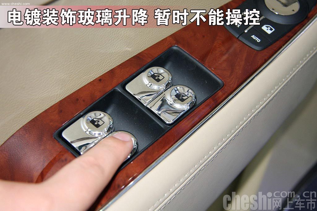 吉利GE做工