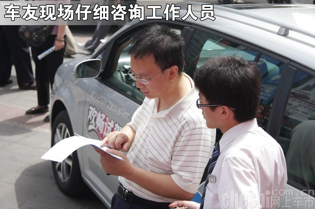 现场图片