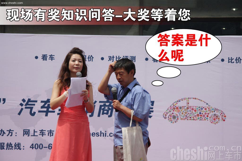 现场图片