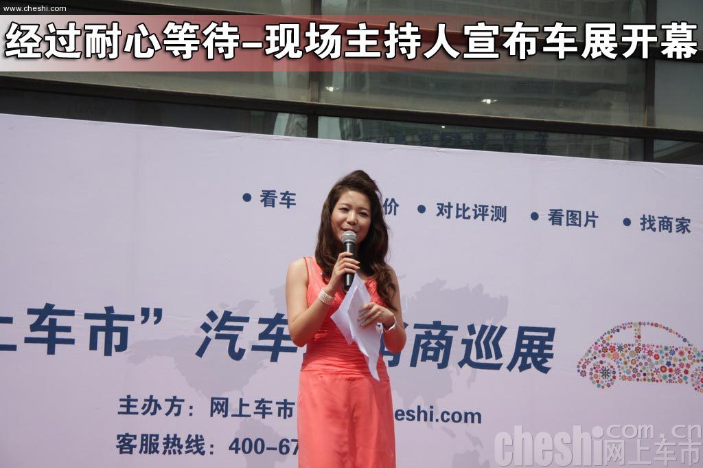 现场图片