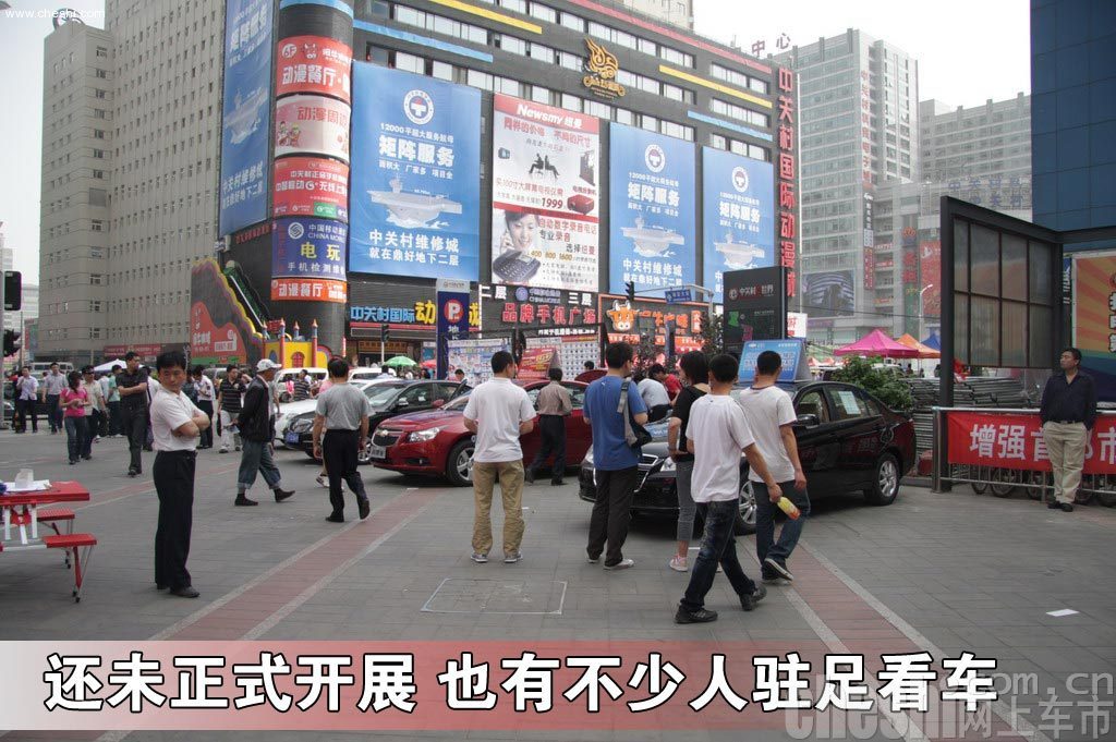 现场图片
