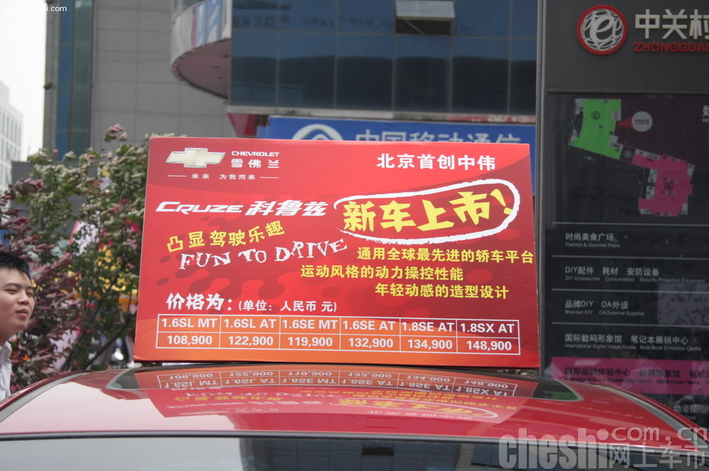 车展现场