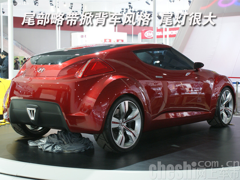 现代voloster概念车