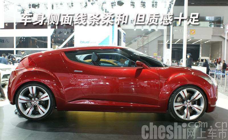 现代voloster概念车