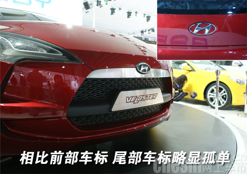 现代voloster概念车