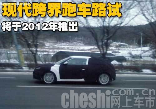 voloste路试