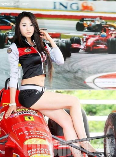车模