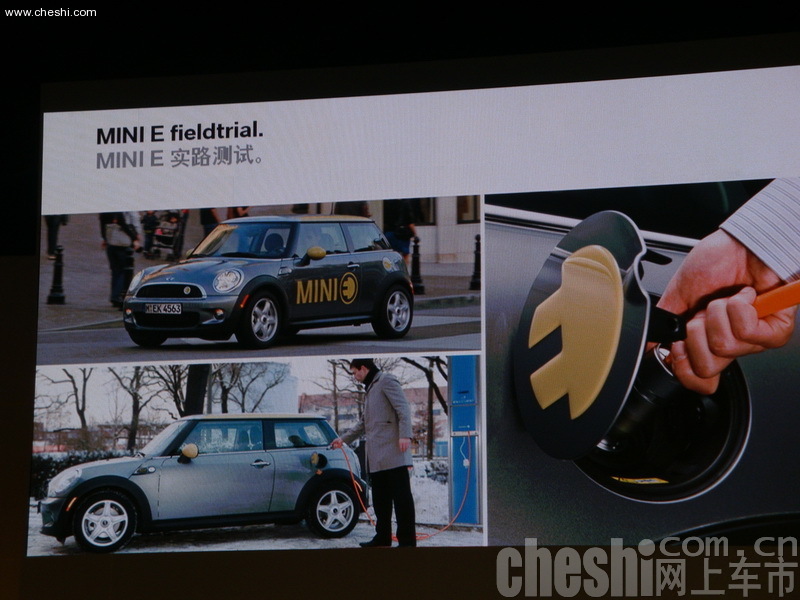 MINI E